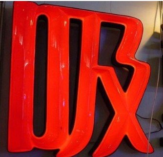 百變吸塑字制作