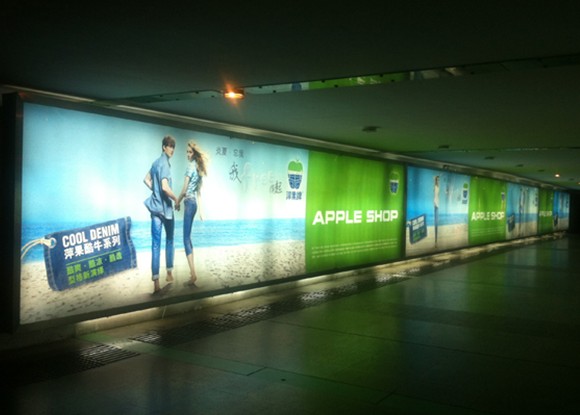 地鐵燈箱亮化工程