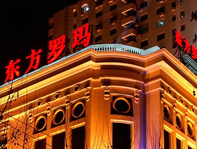 樓體發(fā)光字