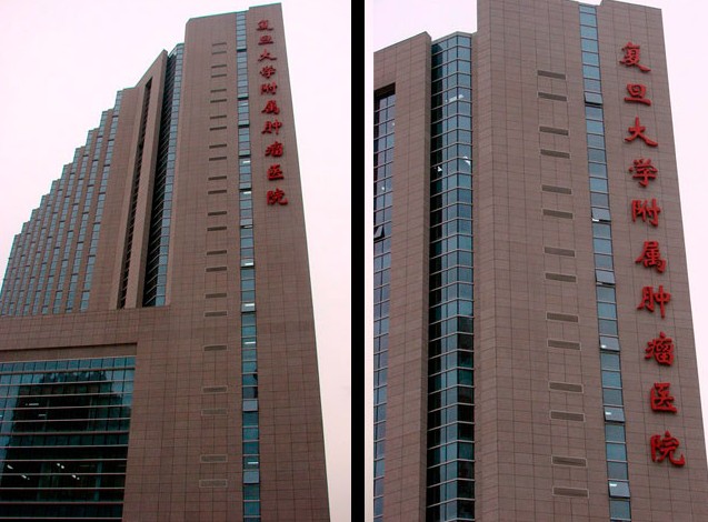 樓體大型發(fā)光字