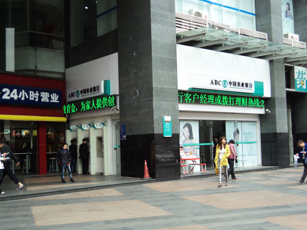 中國農(nóng)業(yè)銀行燈箱門頭