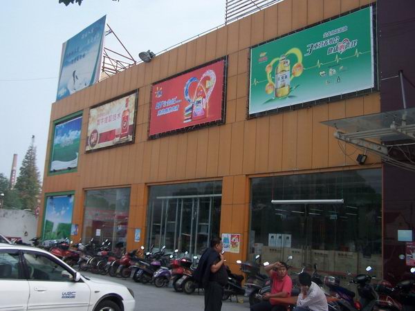 戶外廣告牌工程