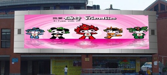 戶外全彩led顯示屏