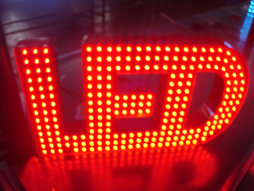 LED外露發(fā)光字/立體發(fā)光字制作