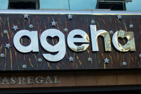 金屬點陣發(fā)光字