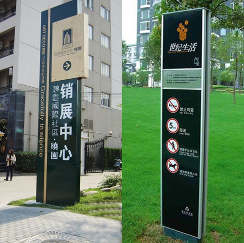 導視牌制作，導視牌設計，立柱指示牌制作