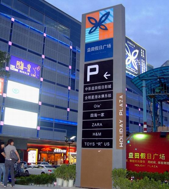 落地立柱廣告牌