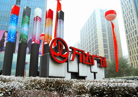 廣場(chǎng)藝術(shù)造型