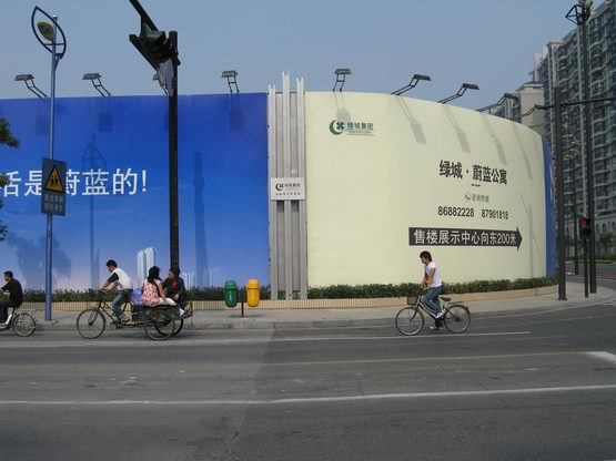 房產(chǎn)圍擋廣告