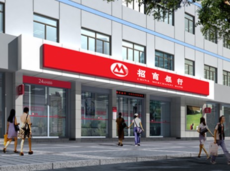 吸塑燈箱-招商銀行燈箱