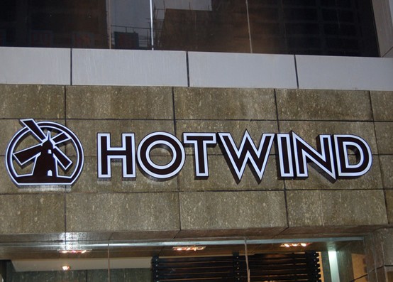 金屬燈箱發(fā)光字