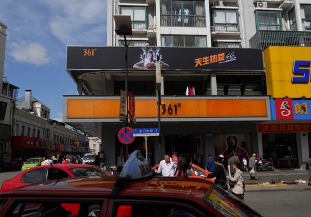 鋁塑板LED發(fā)光字