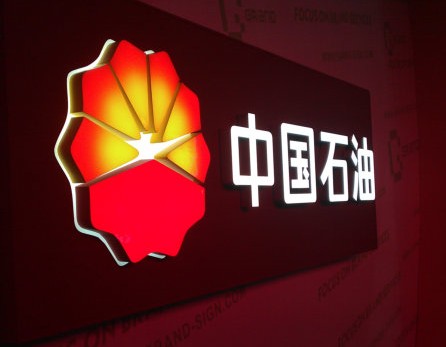 亞克力精品發(fā)光字