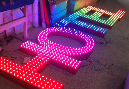 全彩LED發(fā)光字