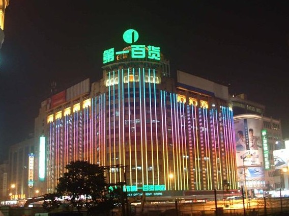 LED樓宇亮化工程