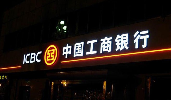 黑白版發(fā)光字