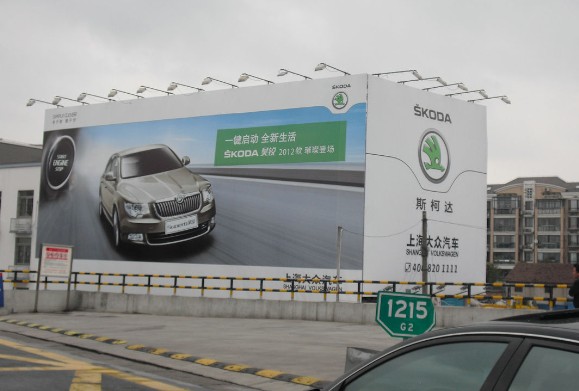 戶外廣告牌工程