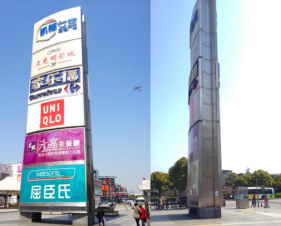 廣場(chǎng)精神堡壘