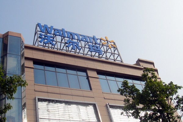 樓頂發(fā)光字