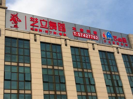 樓頂發(fā)光字大牌