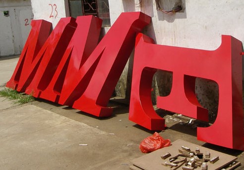 精品噴塑標(biāo)識(shí)（高邊）