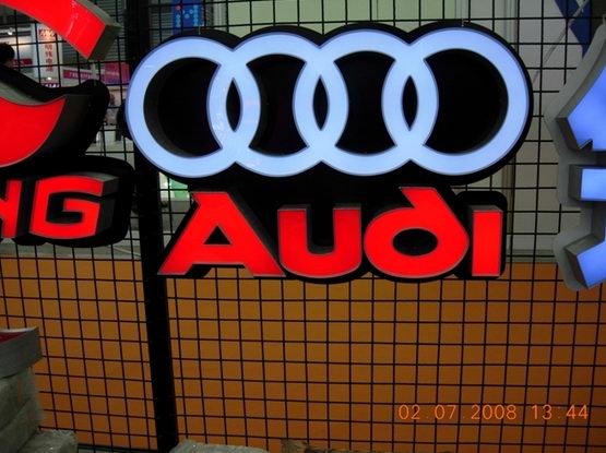 汽車(chē)發(fā)光標(biāo)識(shí)（奧迪）