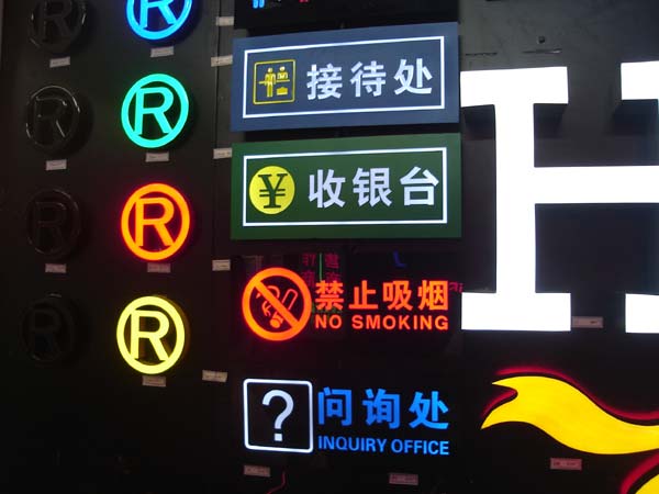 亞克力吸塑制品