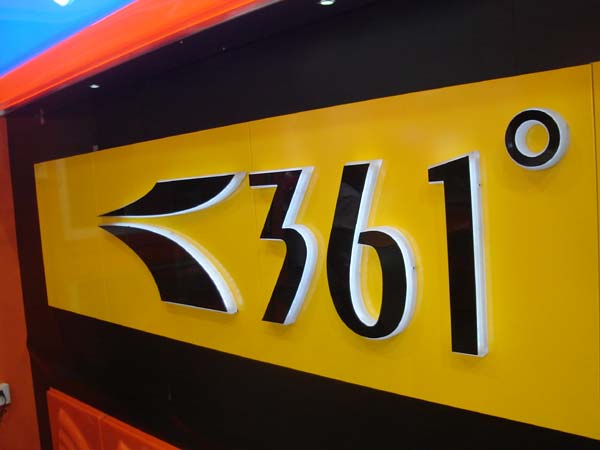 亞克力門(mén)頭招牌（361度）