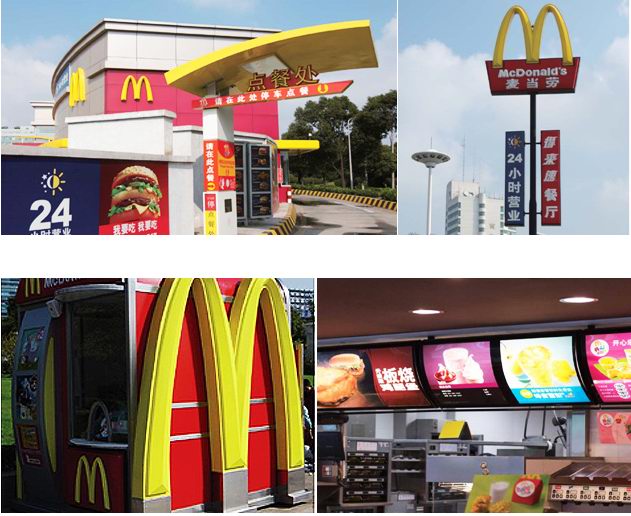 麥當(dāng)勞店招