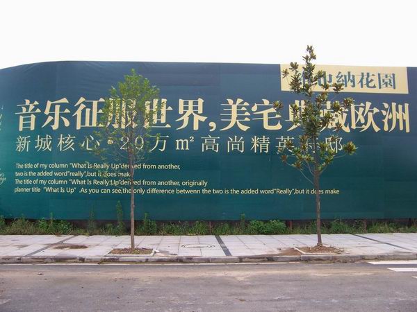 房產(chǎn)項(xiàng)目制作