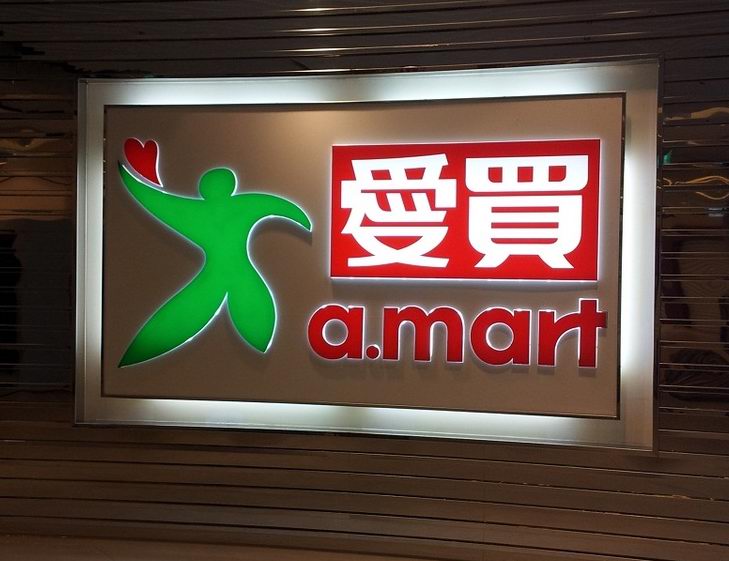 LED水晶發(fā)光燈箱