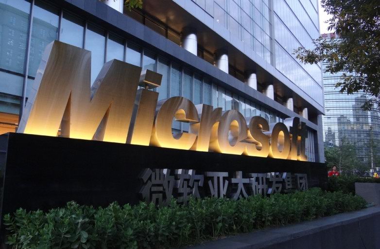 精品金屬立體字（微軟）