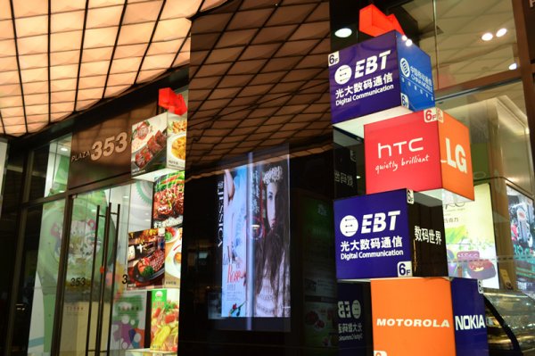 商業(yè)地產(chǎn)標(biāo)識(shí)