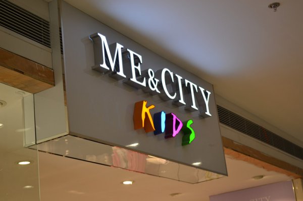 商場(chǎng)門(mén)頭招牌字