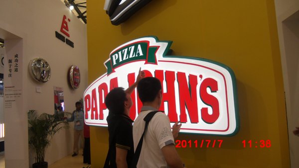 吸塑發(fā)光燈箱