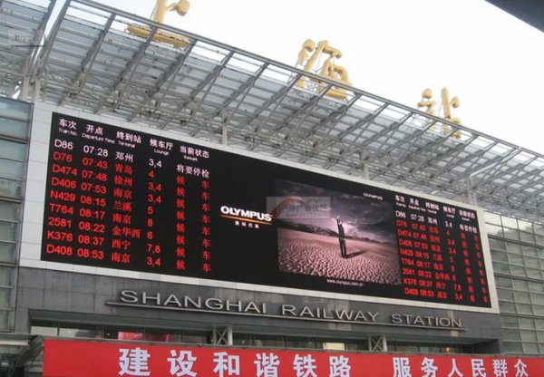 上海戶外廣告制作