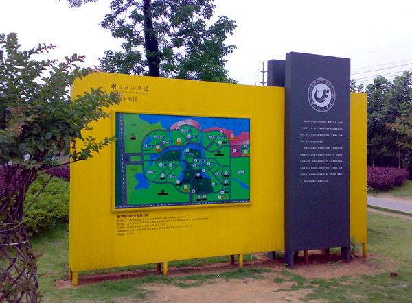 戶外導(dǎo)向系統(tǒng)