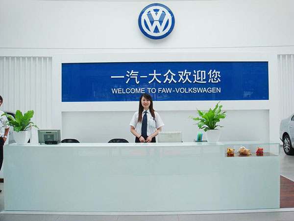 大眾4s店面標識