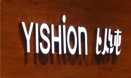 樹脂發(fā)光字制作（以純）