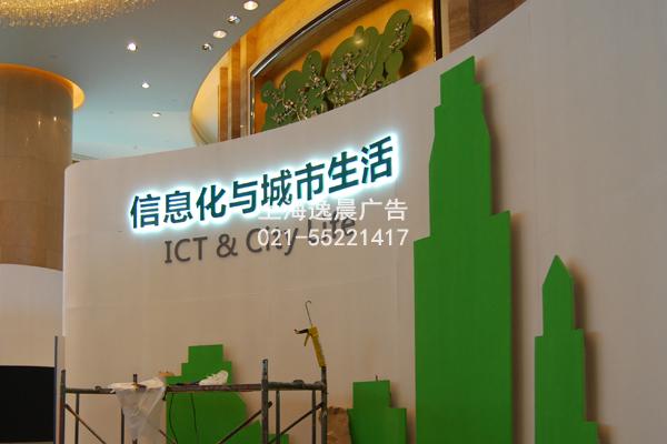 背打燈發(fā)光字