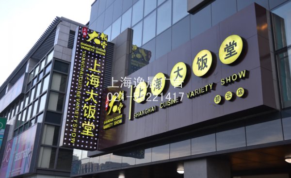 廣告燈箱制作，戶外立牌制作