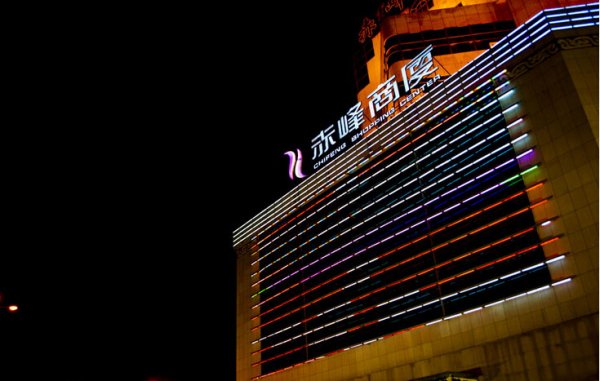 商場(chǎng)led亮化