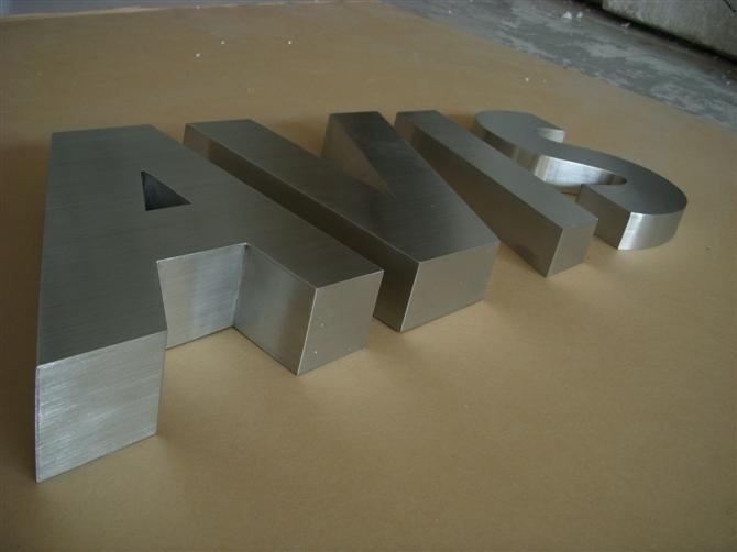 精品拉絲不銹鋼字