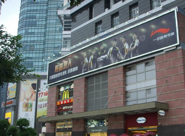 大型戶外廣告牌制作