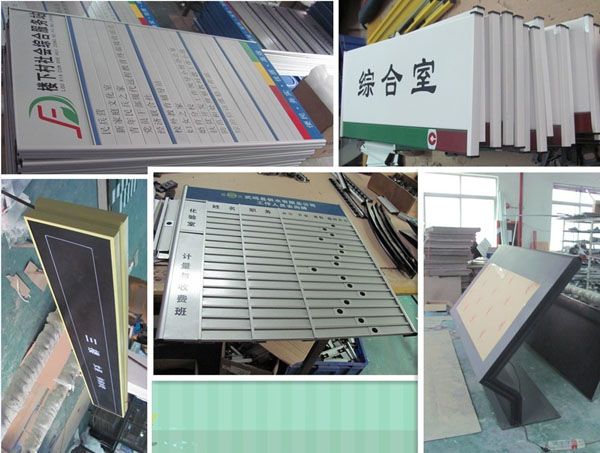 廣告標(biāo)識牌