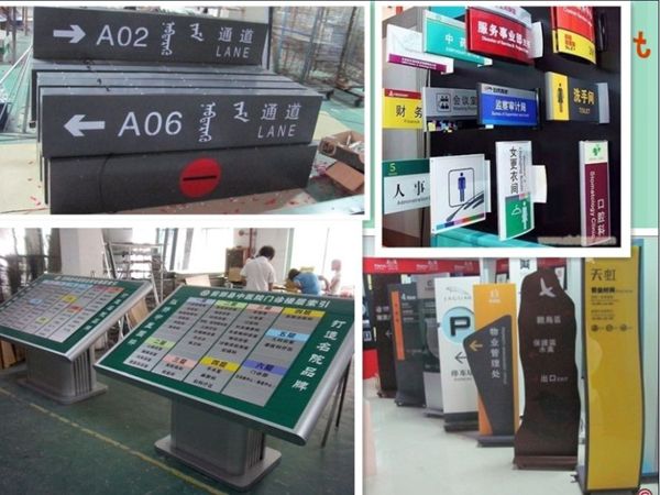 標(biāo)識標(biāo)牌制作