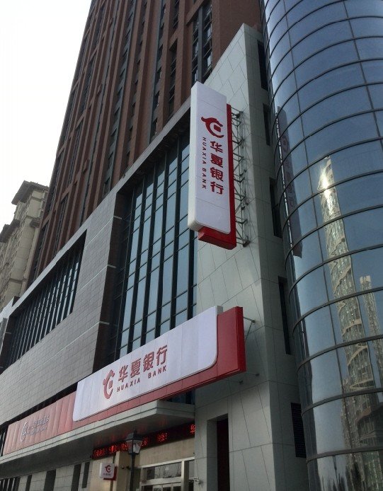 銀行戶外立牌燈箱制作