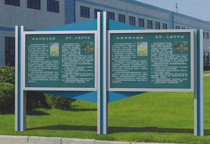 宣傳欄制作，戶外廣告宣傳欄