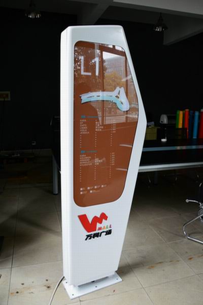 場館環(huán)境導(dǎo)向標(biāo)識