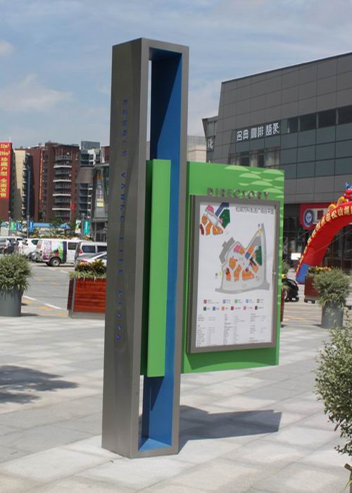 商業(yè)機(jī)構(gòu)導(dǎo)向立牌